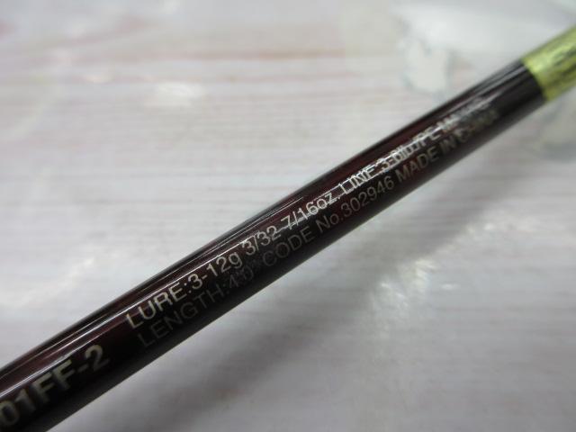 スコーピオンxv‼️2401FF-2‼️美品‼️ スコーピオンXV 2401FF-2｜＠ベリーネット 日本最大新品中古釣具