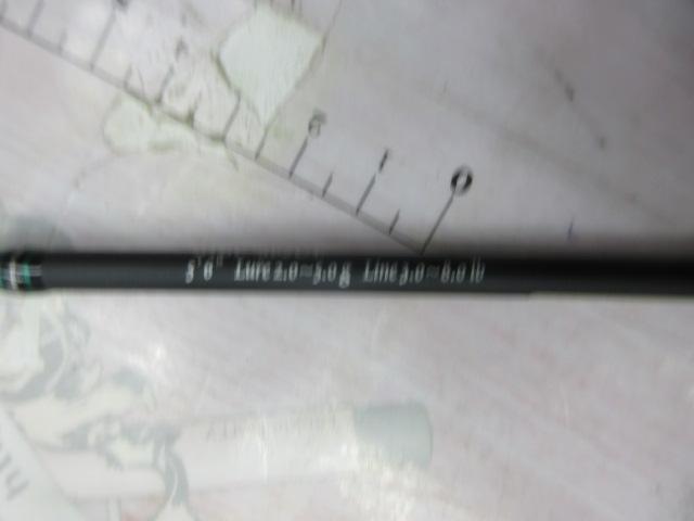 マスビートⅢ MBC-562ULⅢ