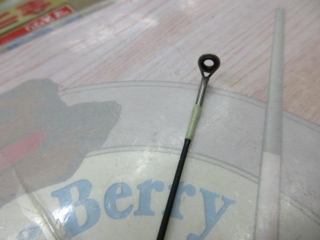 マスビートⅢ MBC-562ULⅢ