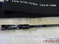 ブルートレック DBTC-610MH