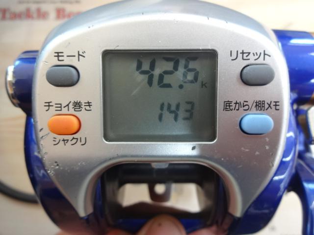 ハイパータナコン 500Fe