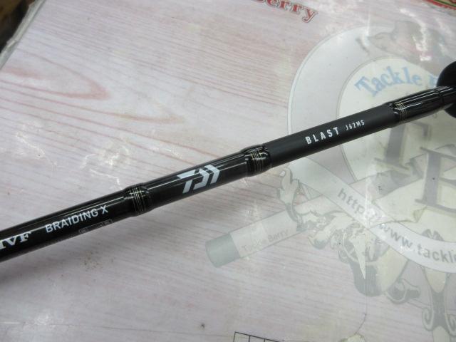 ☆美品☆ダイワ　ブラスト　J62MS DAIWA（釣り） ブラスト J62MS・V 釣り ジギングロッド - 最安値