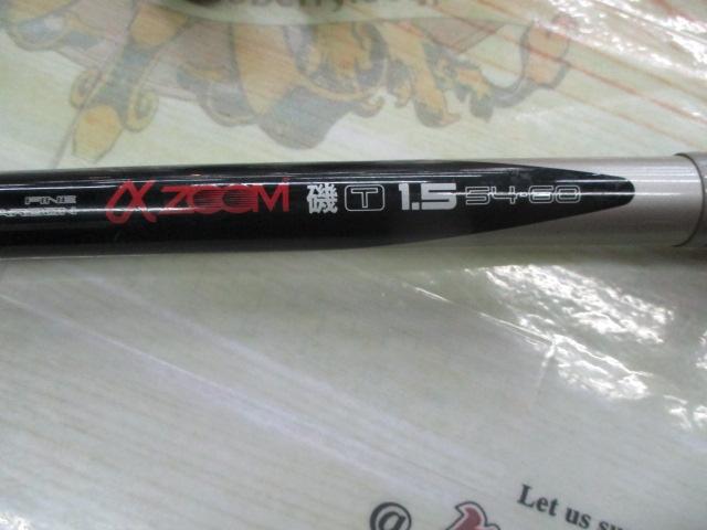 FCアルファーズーム磯T1.5 54-60