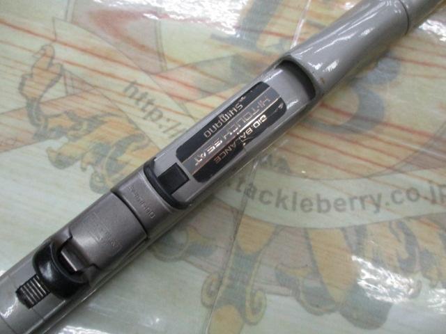 FCアルファーズーム磯T1.5 54-60