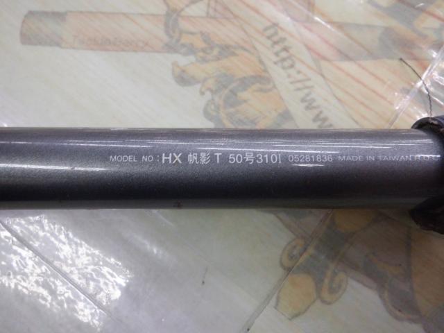HX帆影T 50-310I