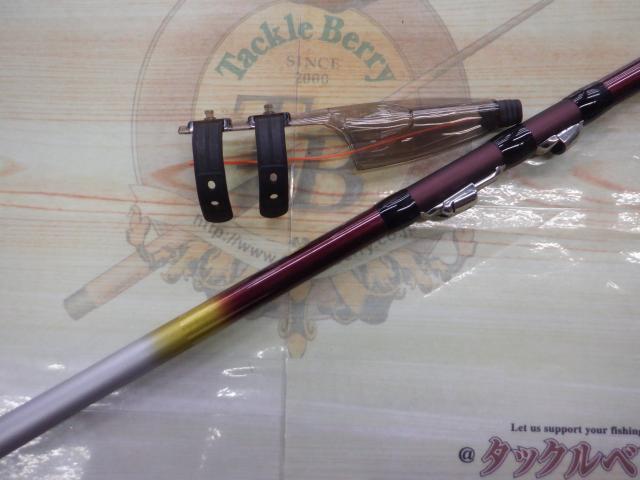 ホリデー磯R 2-450｜＠ベリーネット 日本最大新品中古釣具WEB