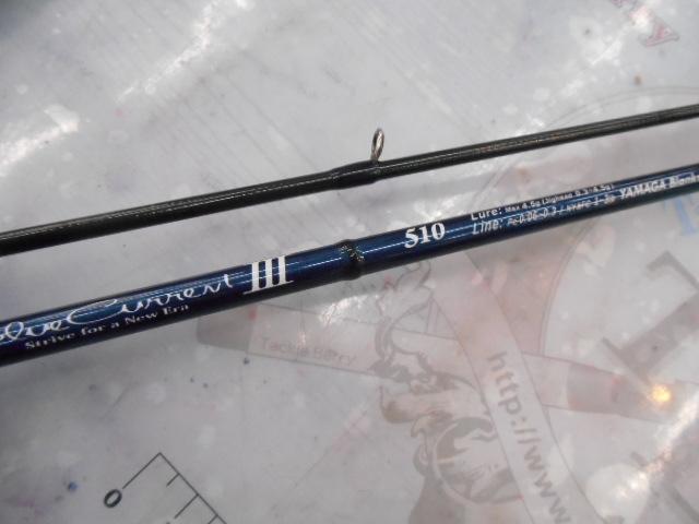 ブルーカレントⅢ 510｜＠ベリーネット 日本最大新品中古釣具WEBショップ