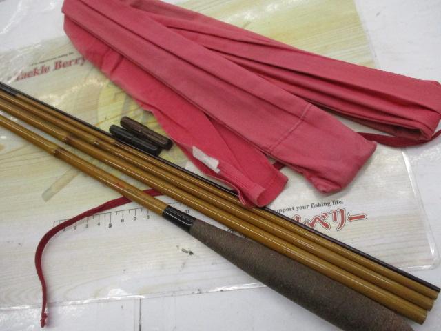 シマノ 飛天弓　本ぬけ　16尺　ヘラ竿　へら竿 シマノ】 飛天弓 本ぬけ 16尺 SHIMANO HITENKYU HONNUKE