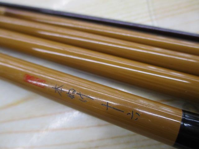 飛天弓 本ぬけ 16