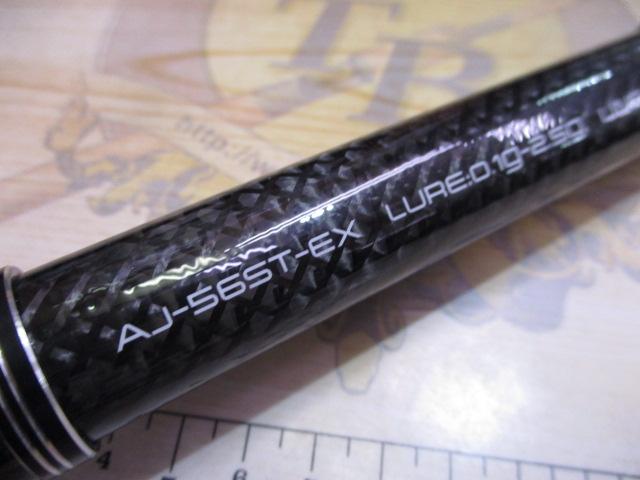 シナスタジアAJ-56ST-EX