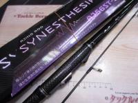 シナスタジアAJ-56ST-EX