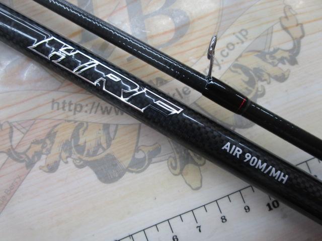 ダイワ　２１　AIR HRF 90M/MH ダイワ HRF AIR 90M/MH・N 2021モデル (スピニング2ピース): 竿