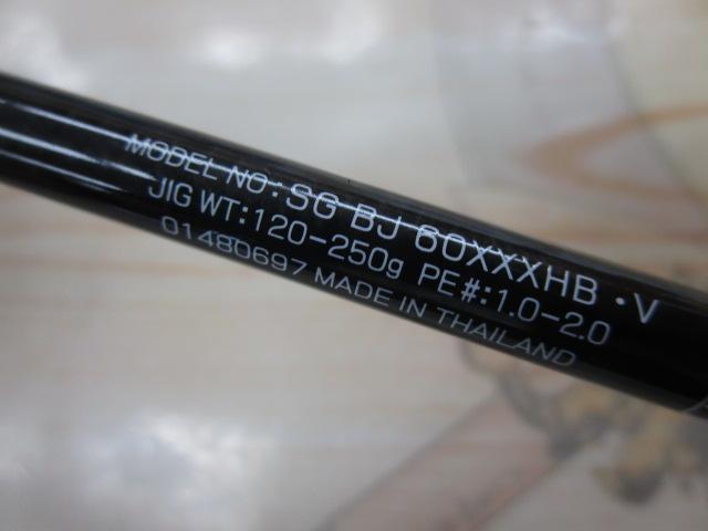 ソルティガBJ 60XXXHB・V