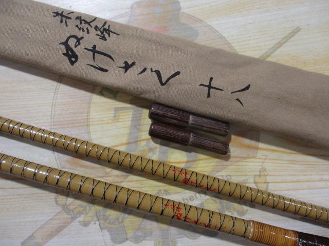 朱紋峰 ぬけさく 18｜＠ベリーネット 日本最大新品中古釣具WEBショップ