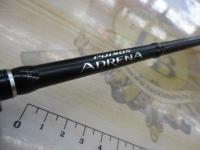 18ポイズンアドレナ 264UL