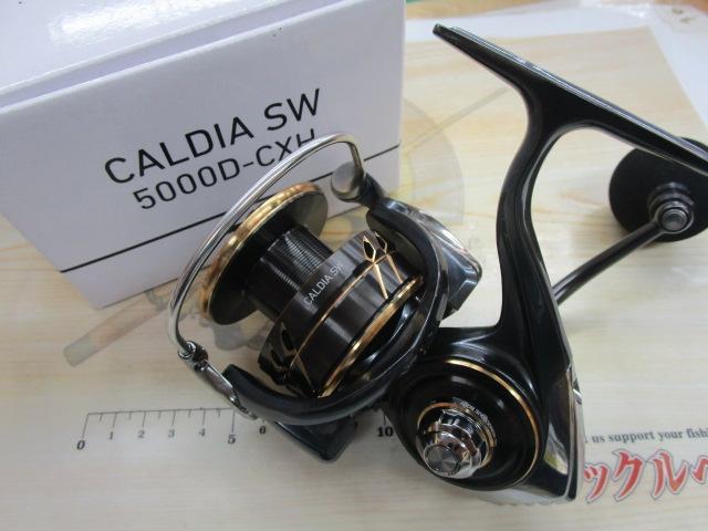 22カルディアSW 5000D-CXH｜＠ベリーネット 日本最大新品中古