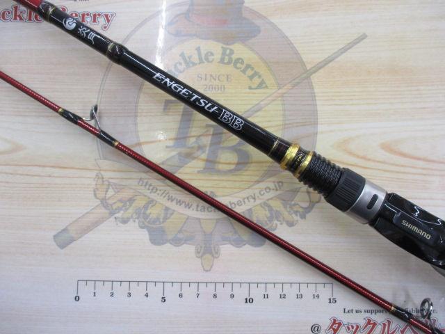 SHIMANO - シマノ 炎月 BB B69M-S/2  新品未使用 シマノ 炎月BB B69M-S/2 (ロッド・釣竿) 価格比較 - 価格.com