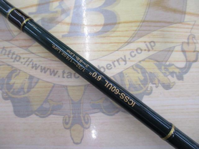 インスパイア ICSS-60UL 30th Anniversary｜＠ベリーネット 日本最大