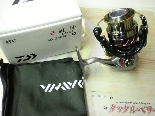 紅牙MX 2508PE-H｜＠ベリーネット 日本最大新品中古釣具WEBショップ