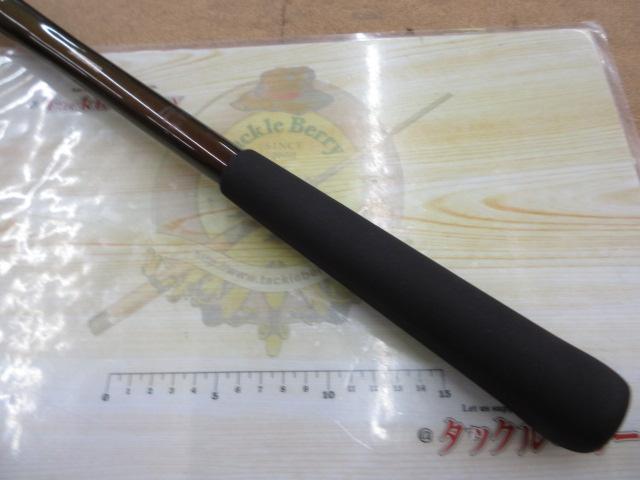 幻波スミイカ 240