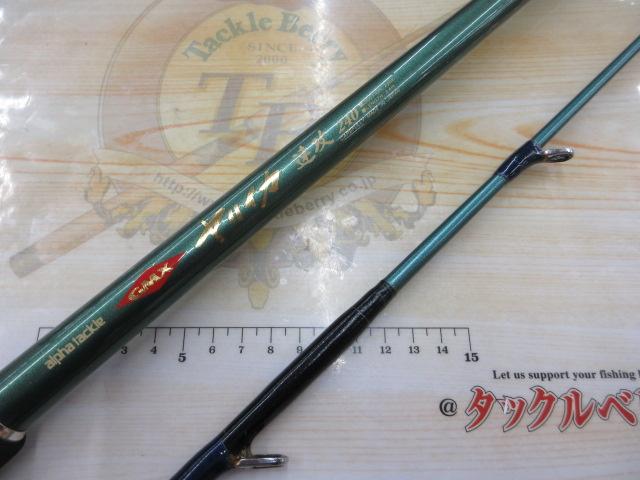 GMXヤリイカ速攻240｜＠ベリーネット 日本最大新品中古釣具WEBショップ