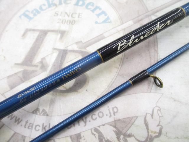 ブルーダー BC-662M