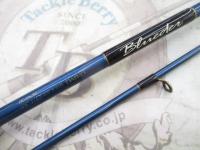 ブルーダー BC-662M