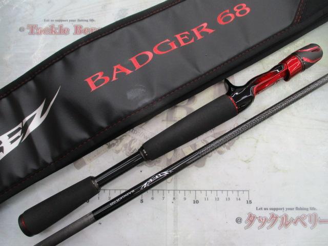 スティーズ C68MH-SV