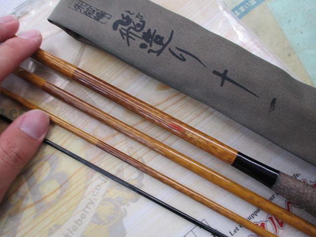 朱紋峰 飛造り 11