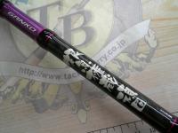 根魚権蔵頑固 722MHC