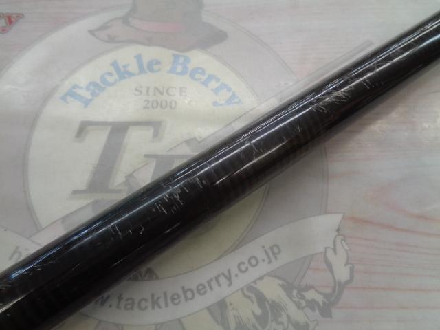 がま磯HHシルバー1-6.5｜＠ベリーネット 日本最大新品中古釣具