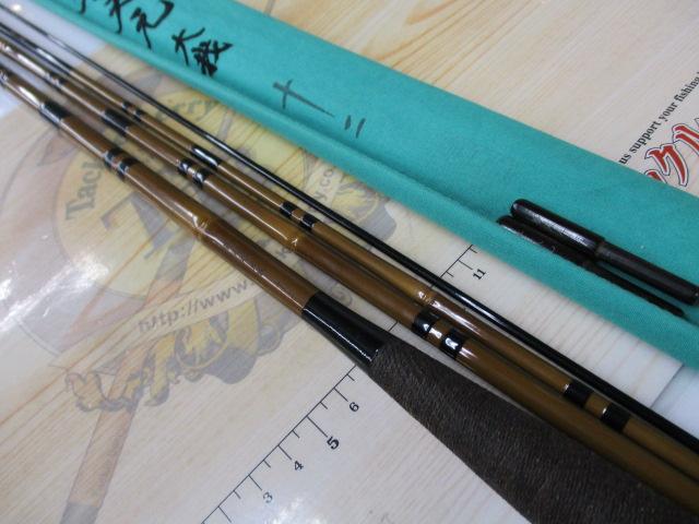 ヘラブナ竿 普天元 大我 12尺 シマノ（SHIMANO） 普天元 獅子吼 12尺