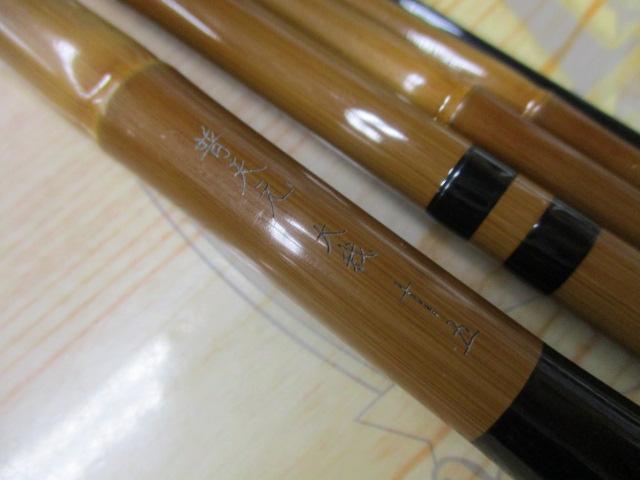 普天元 大我 15｜＠ベリーネット 日本最大新品中古釣具WEBショップ