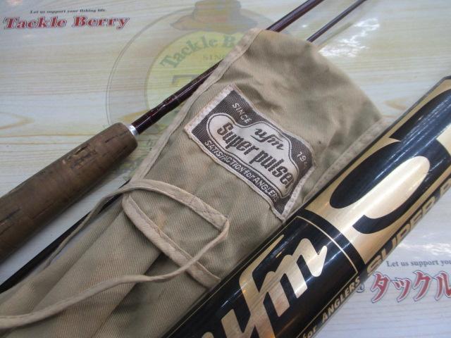 スーパーパルサーZ CFZ-7645T