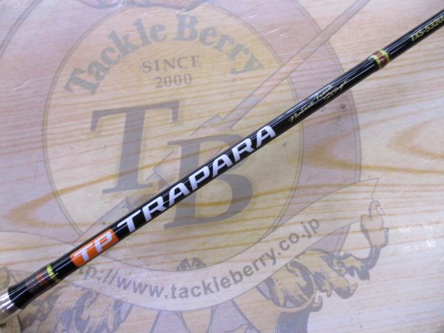 トラパラ TXS-532UL