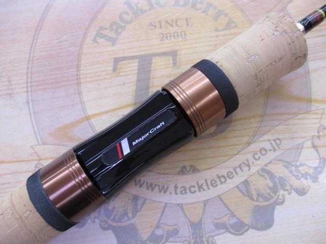 トラパラ TXS-532UL