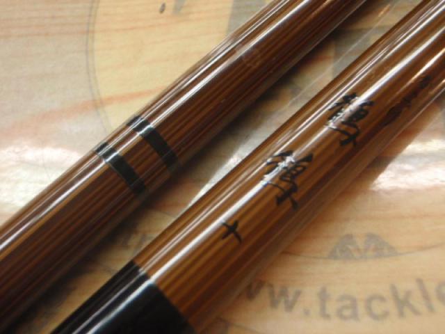 カッツケ鶺鴒10尺