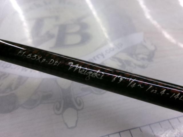 パガーニ F1-63Xp-Dti マーブルシート/コルクフォアグリップ