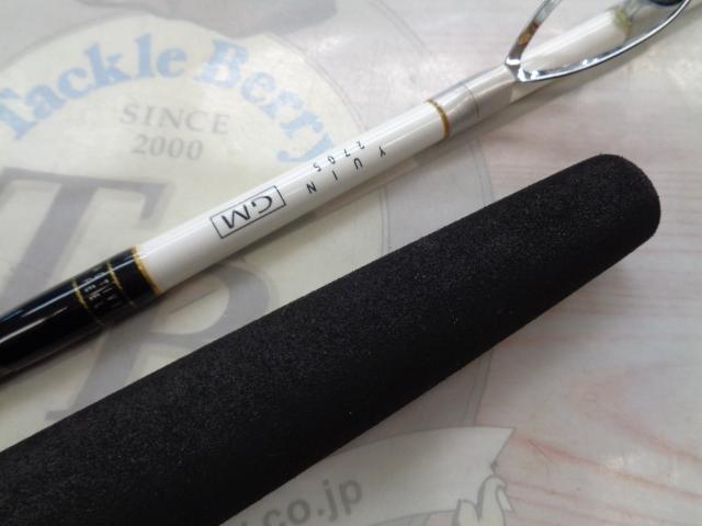 Aグリップ ユウイン GM270S