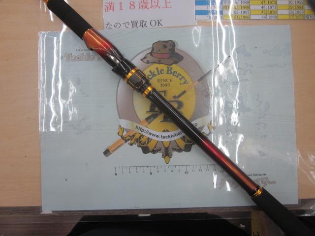 大島フレイムホーク 2-53｜＠ベリーネット 日本最大新品中古釣具