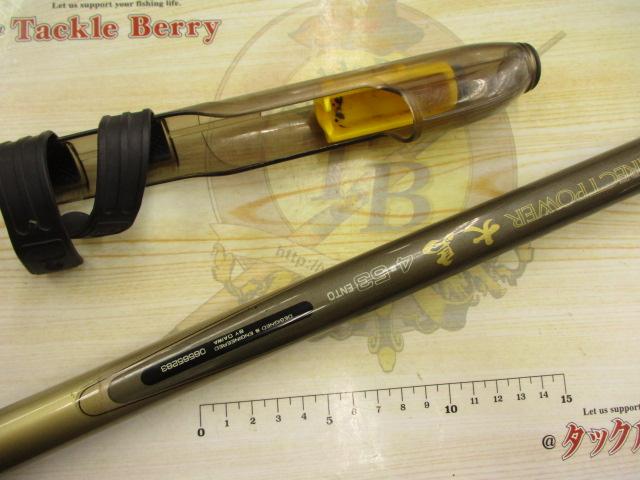 CWダイレクトパワー大島 4-53遠投｜＠ベリーネット 日本最大新品