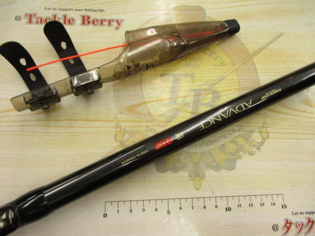 パワーループアドバンス磯 2-530｜＠ベリーネット 日本最大新品