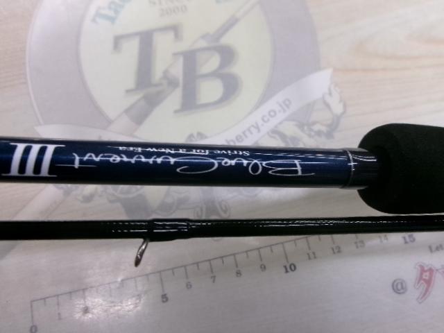 ブルーカレントⅢ 82