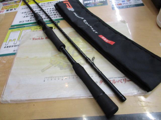 ブルートHR ボトムコンタクト B88H