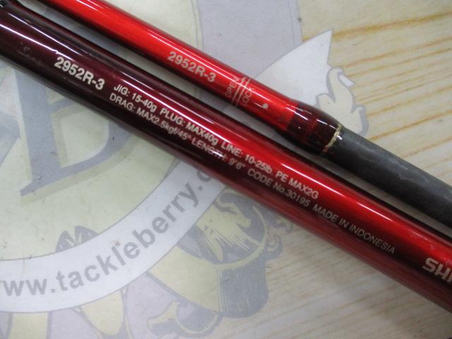 ワールドシャウラBG2953R-3 ワールドシャウラ BG2953R-3 美品 美品】ワールドシャウラBG2953R-3