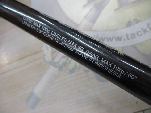 22オシアプラッガー フレックスドライブ S83M