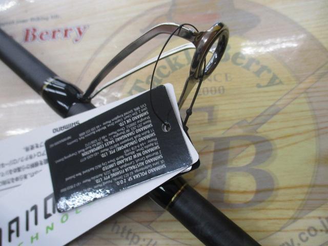 25ネッサエクスチューンS110MH+