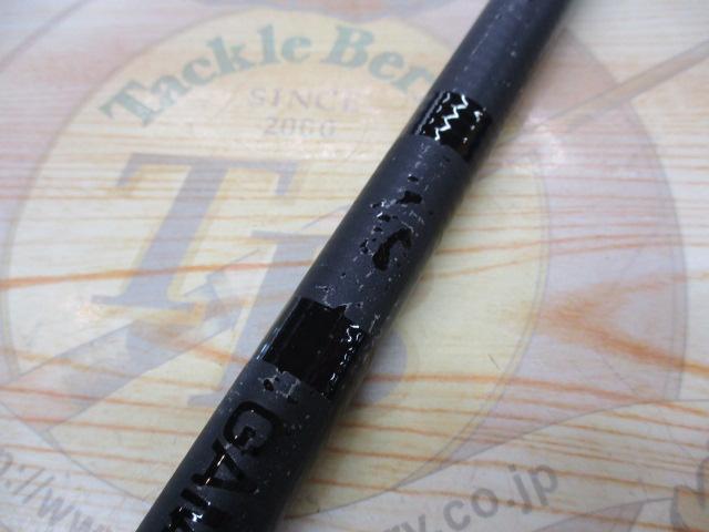 がま磯グレスペシャルⅡ 2-53