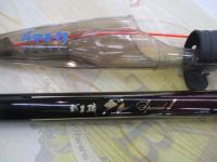 がま磯グレスペシャルⅡ 2-53