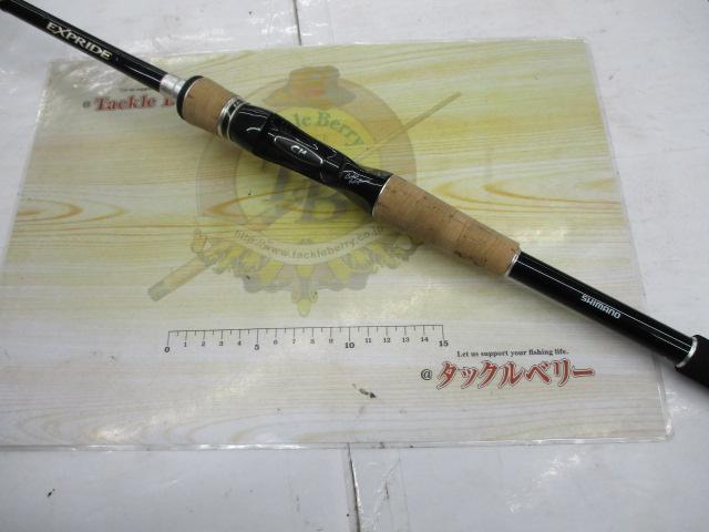 エクスプライド 173XH｜＠ベリーネット 日本最大新品中古釣具WEB